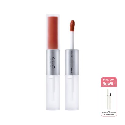 4U2 MY MATE GLOSS & MATTE LIP